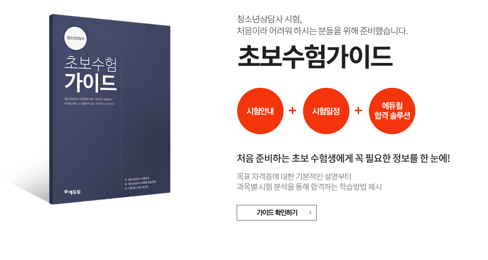 �ʺ� ���� ���̵�