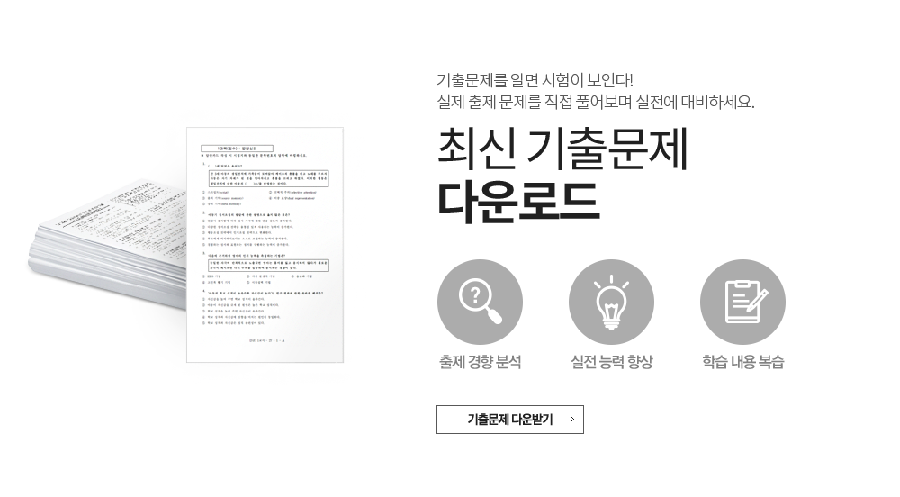 �ֽ� ���⹮�� �ٿ�ε�