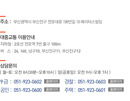 �λ�� �λ����� ������ 690-5���� ����Ÿ������ 3~5��