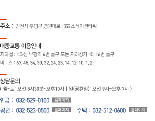 ��õ�� ���� ������ 1366 �����̼�Ÿ��