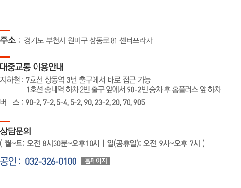 ��⵵ ��õ�� ���̱� �󵿷� 81 ����������