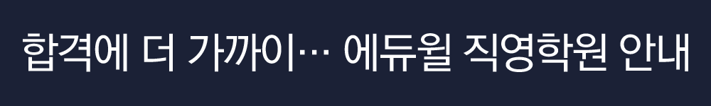 �հݿ� �� �����̡� ������ �����п� �ȳ�