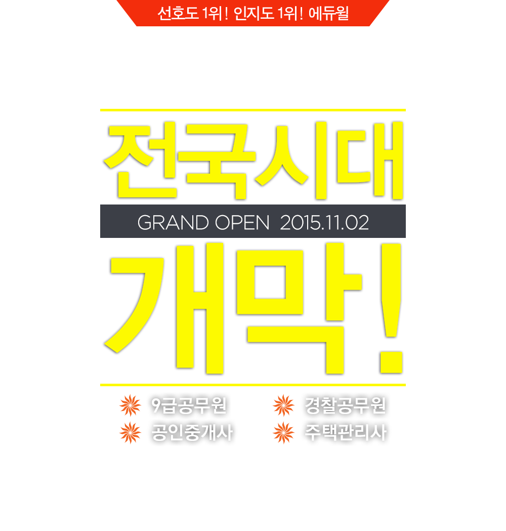 ������ �п� �����ô� ����!