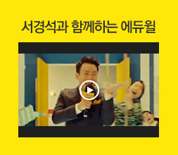 ���漮�� �Բ��ϴ� ������