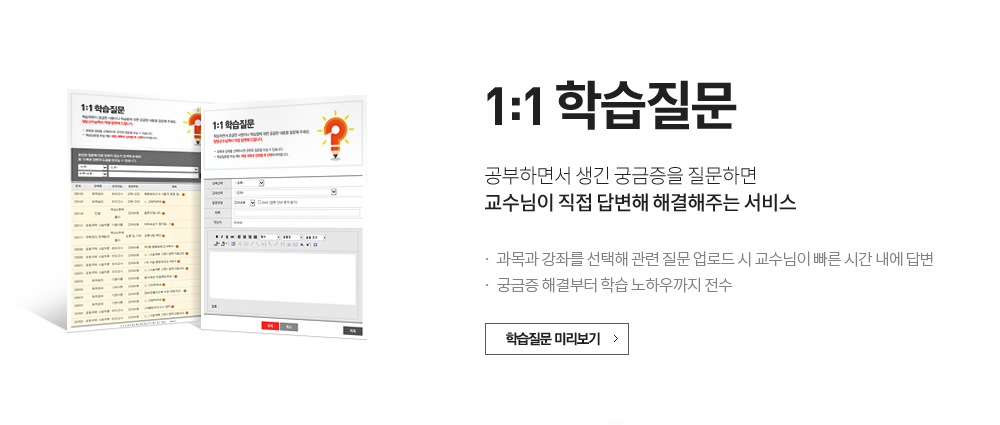 1:1 �н� ����