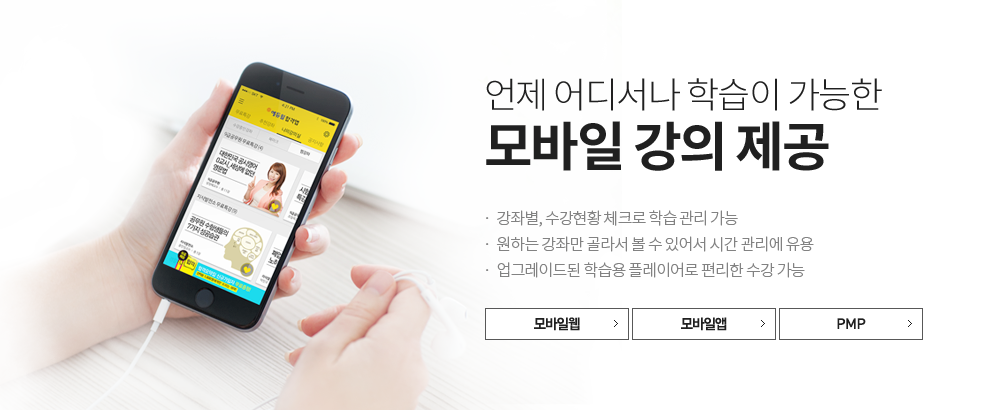 ����Ʈ �н��� ���� ����� ���� ����