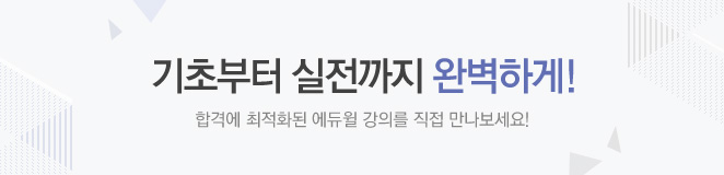 ���ʺ��� �������� �Ϻ��ϰ�