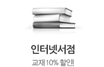 ͳݼ- 20% !