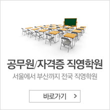 ������/�ڰ��� �����п� ������ �Ը� ���� 1��!