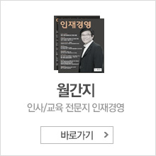 ������ �λ�/���� ������ ����濵