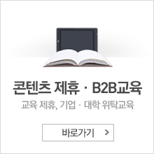 ����������� ����Ʈ HRD ���� No.1