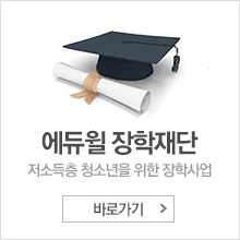 ������ ������� ���ҵ��� û�ҳ��� ���� ���л��