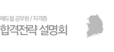 �հ���������ȸ