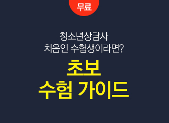 �ʺ����谡�̵�