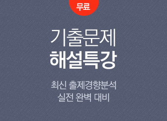 ���⹮�� �ؼ�Ư��