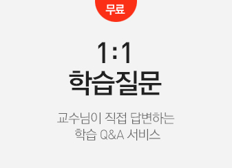 1:1 �н�����