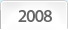2008��