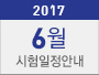 6��