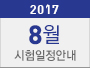 8��