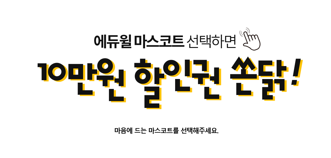 ������ ��� ������Ʈ�� �������ּ���.