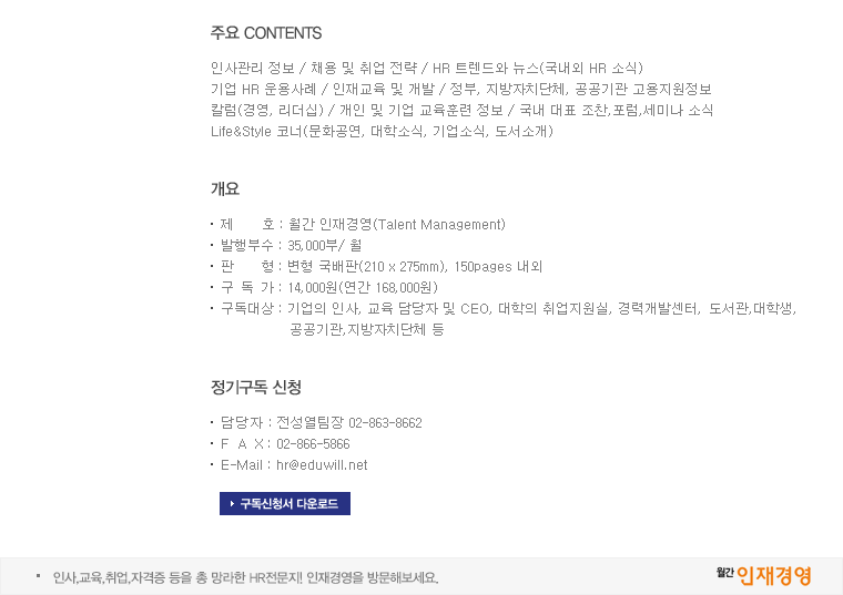 ����濵 �ֿ� CONTENTS, ����, ���ⱸ�� ��û