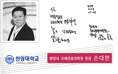 â�� 17�ֳ� ��� ���� �޼��� �մ��� �Ѿ�� �����������п� ����