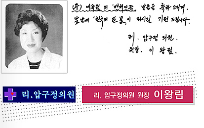 â�� 17�ֳ� ��� ���� �޼��� �̿ո� ��. �б����ǿ� ����