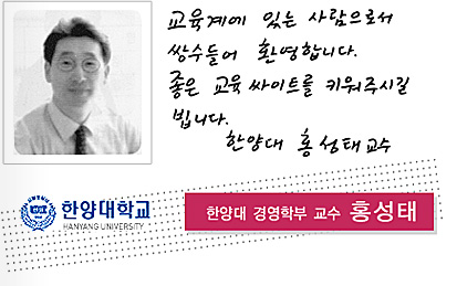 â�� 17�ֳ� ��� ���� �޼��� ȫ���� �Ѿ�� �濵�к� ����