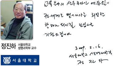 â�� 17�ֳ� ��� ���� �޼��� ������ ������б� �������к� ����