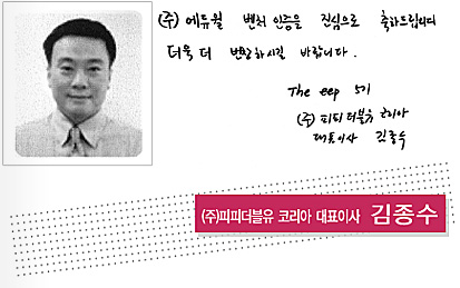 â�� 17�ֳ� ��� ���� �޼��� ������ (��)���Ǵ����� �ڸ��� ��ǥ�̻�