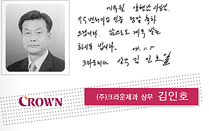 â�� 17�ֳ� ��� ���� �޼��� ����ȣ (��)ũ������� ��