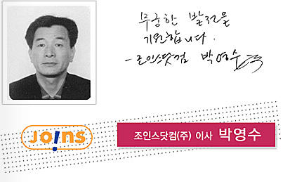 â�� 17�ֳ� ��� ���� �޼��� �ڿ��� ���ν�����(��) �̻�