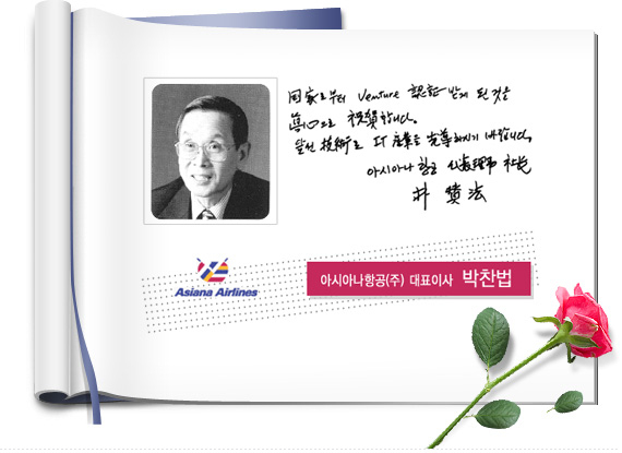 â�� 17�ֳ� ��� ���� �޼��� ������ �ƽþƳ��װ�(��) ��ǥ�̻�