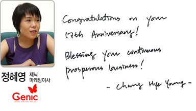 â�� 17�ֳ� ��� ���� �޼��� ������ ���� �������̻�