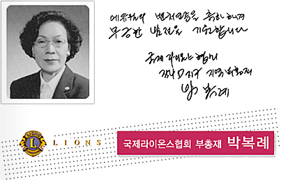 â�� 17�ֳ� ��� ���� �޼��� �ں��� �������̿½���ȸ ������