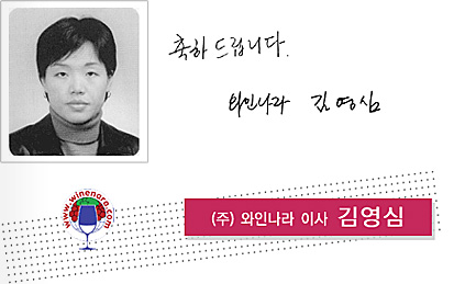 â�� 17�ֳ� ��� ���� �޼��� �迵�� (��)���γ��� �̻�