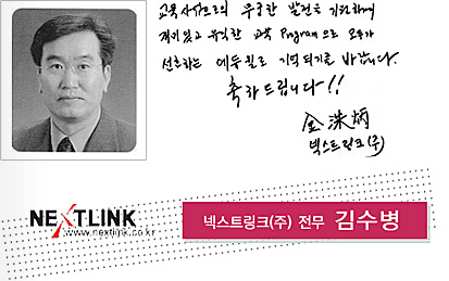 â�� 17�ֳ� ��� ���� �޼��� ����� �ؽ�Ʈ��ũ(��) ����