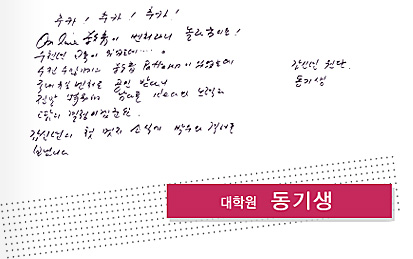 â�� 17�ֳ� ��� ���� �޼��� ���п� �����