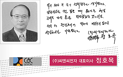 â�� 17�ֳ� ��� ���� �޼��� ��ȣ�� (��)���ؾ����� ��ǥ�̻�