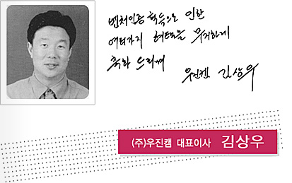 â�� 17�ֳ� ��� ���� �޼��� ���� (��)����ķ ��ǥ�̻�