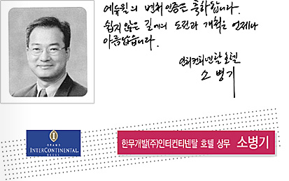 â�� 17�ֳ� ��� ���� �޼��� �Һ��� �ѹ�����(��)������Ƽ��Ż ȣ�� ��