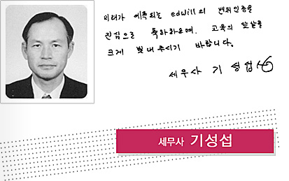 â�� 17�ֳ� ��� ���� �޼��� �⼺�� ������