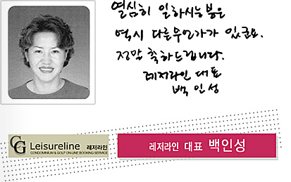 â�� 17�ֳ� ��� ���� �޼��� ���λ� �������� ��ǥ