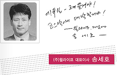 â�� 17�ֳ� ��� ���� �޼��� �ۼ�ȣ (��)�������� ��ǥ�̻�