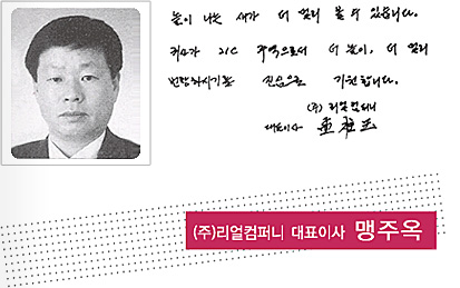 â�� 17�ֳ� ��� ���� �޼��� ���ֿ� (��)�������۴� ��ǥ�̻�