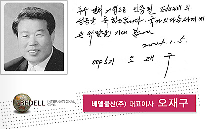 â�� 17�ֳ� ��� ���� �޼��� ���籸 ��������(��) ��ǥ�̻�