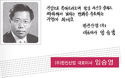 â�� 17�ֳ� ��� ���� �޼��� �ӽ¿� (��)������� ��ǥ�̻�