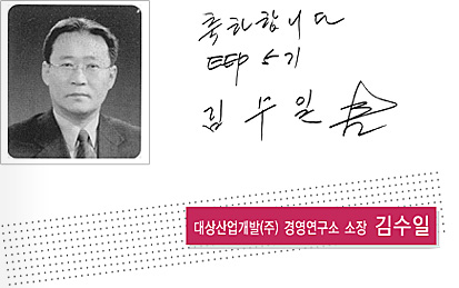 â�� 17�ֳ� ��� ���� �޼��� ����� ���������(��) �濵������ ����