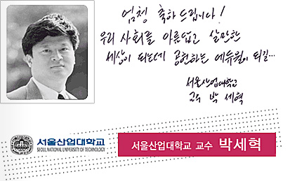 â�� 17�ֳ� ��� ���� �޼��� �ڼ��� ���������б� ����