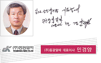 â�� 17�ֳ� ��� ���� �޼��� �ΰ�� (��)�������� ��ǥ�̻�